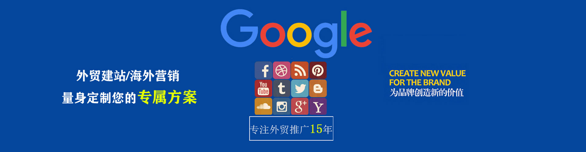 库车百度竞价运营